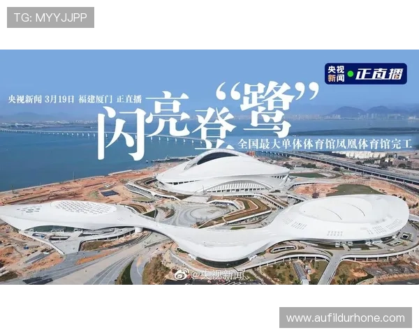 凤凰体育手机官网提供专业的体育新闻分析和深度报道，满足体育迷的多样需求
