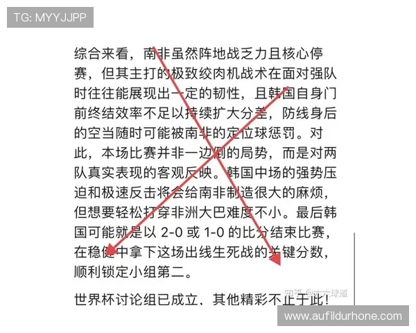 2026年世界杯日本对阵瑞典比赛全方位观赛指南与精彩赛事分析