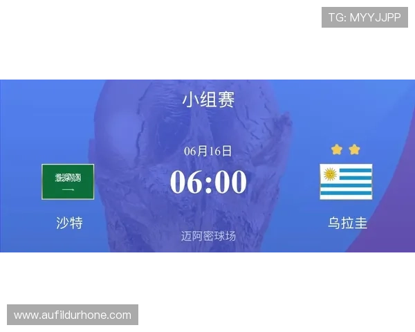 乌拉圭与佛得角在世界杯赛场上的最新球队动态与战术调整报道